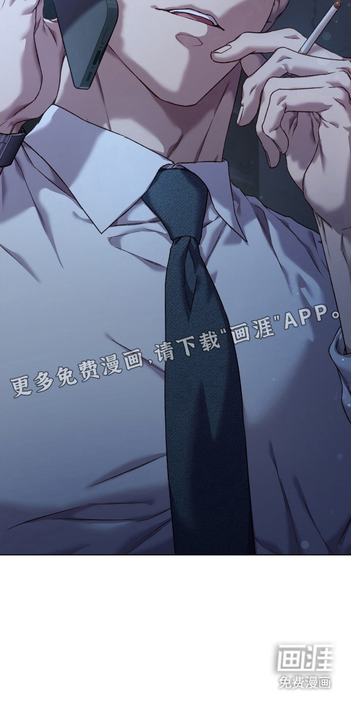 温柔侵略漫画-图4