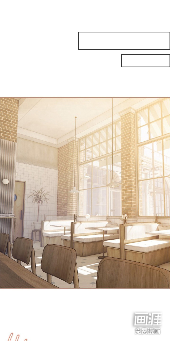 温柔侵略漫画-图5