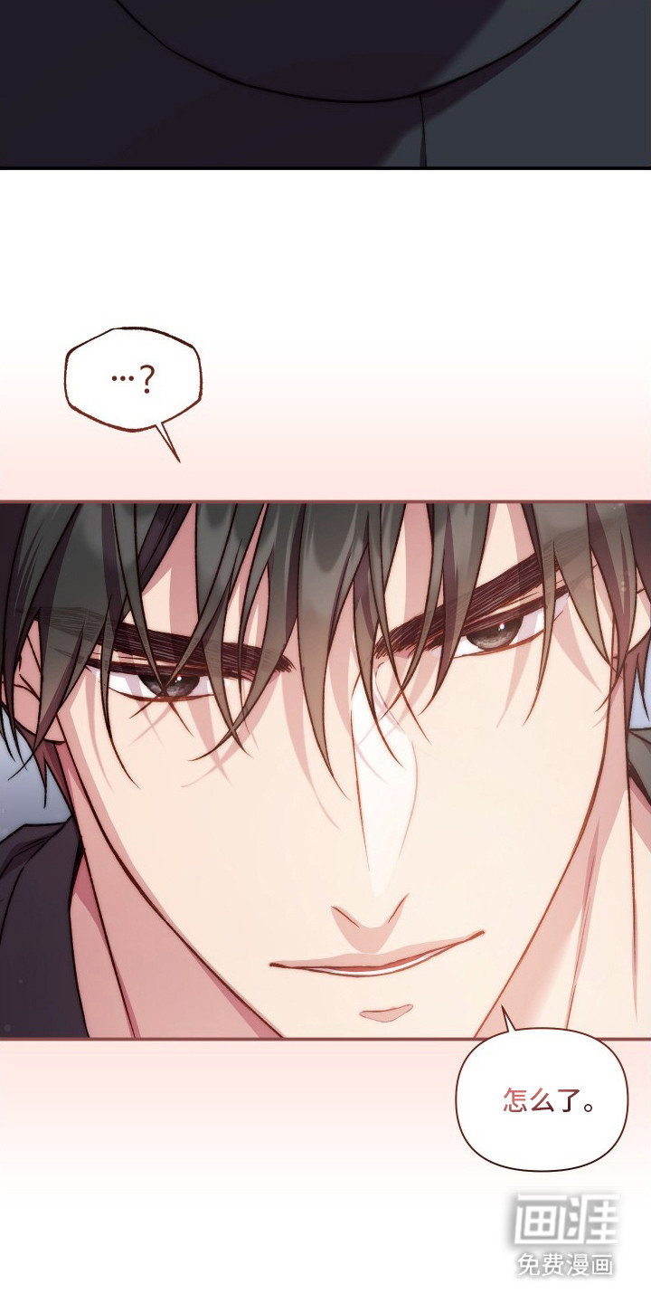 温柔侵略漫画-图11