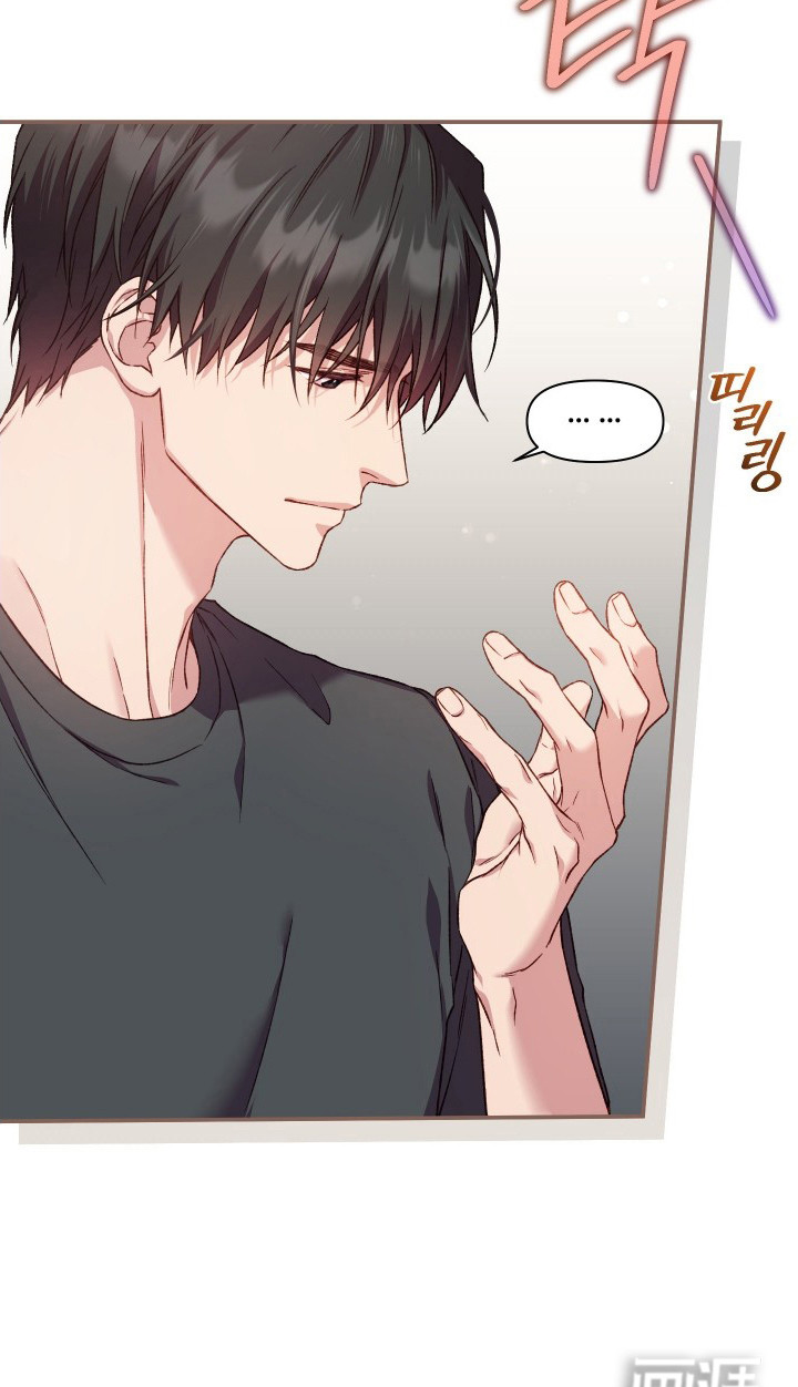 温柔侵略漫画-图18