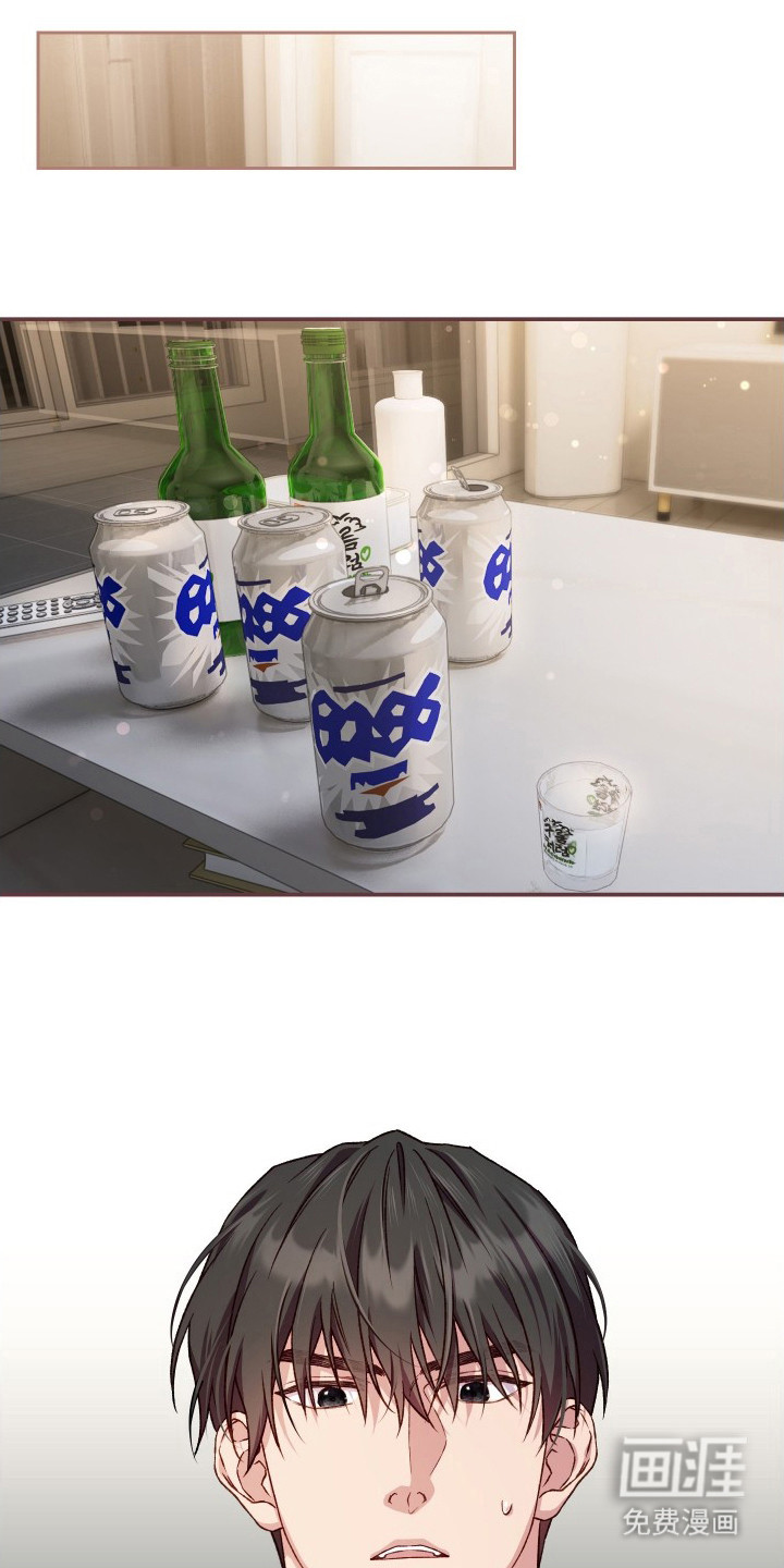 温柔侵略漫画-图10