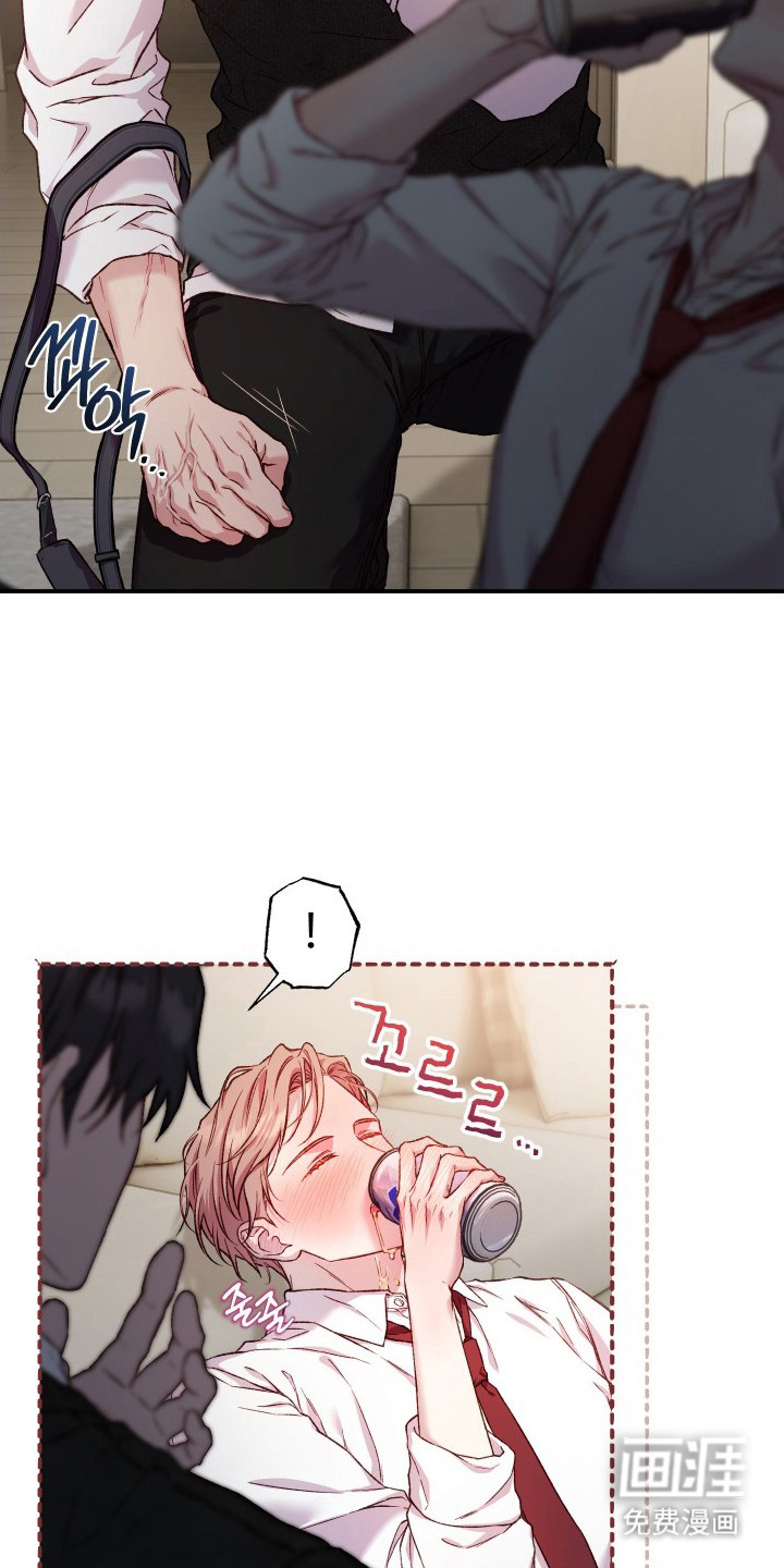 温柔侵略漫画-图15