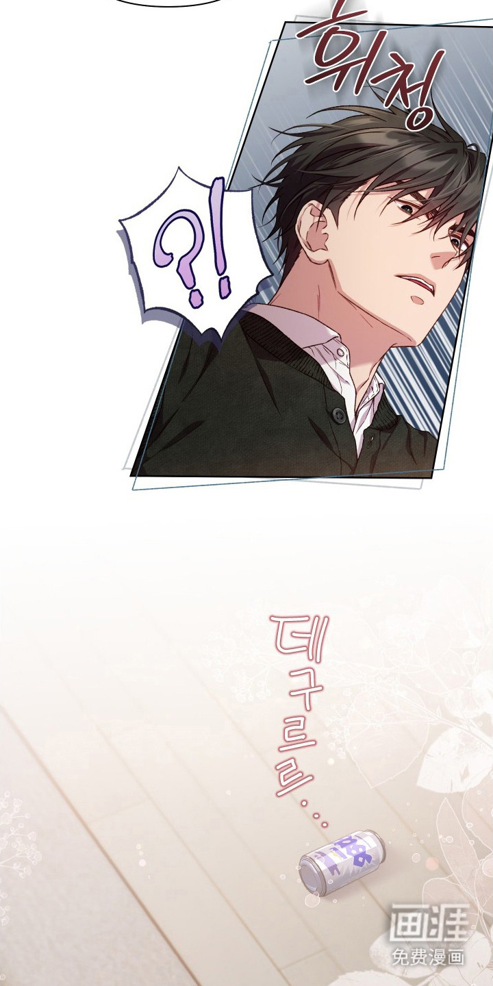 温柔侵略漫画-图5