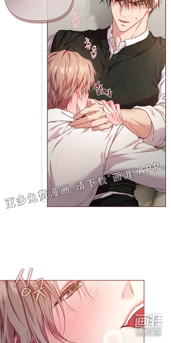 温柔侵略漫画-图9