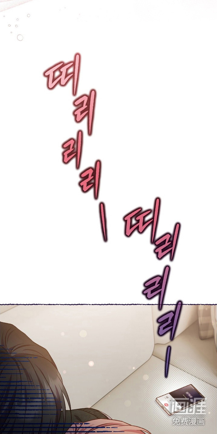 温柔侵略漫画-图12