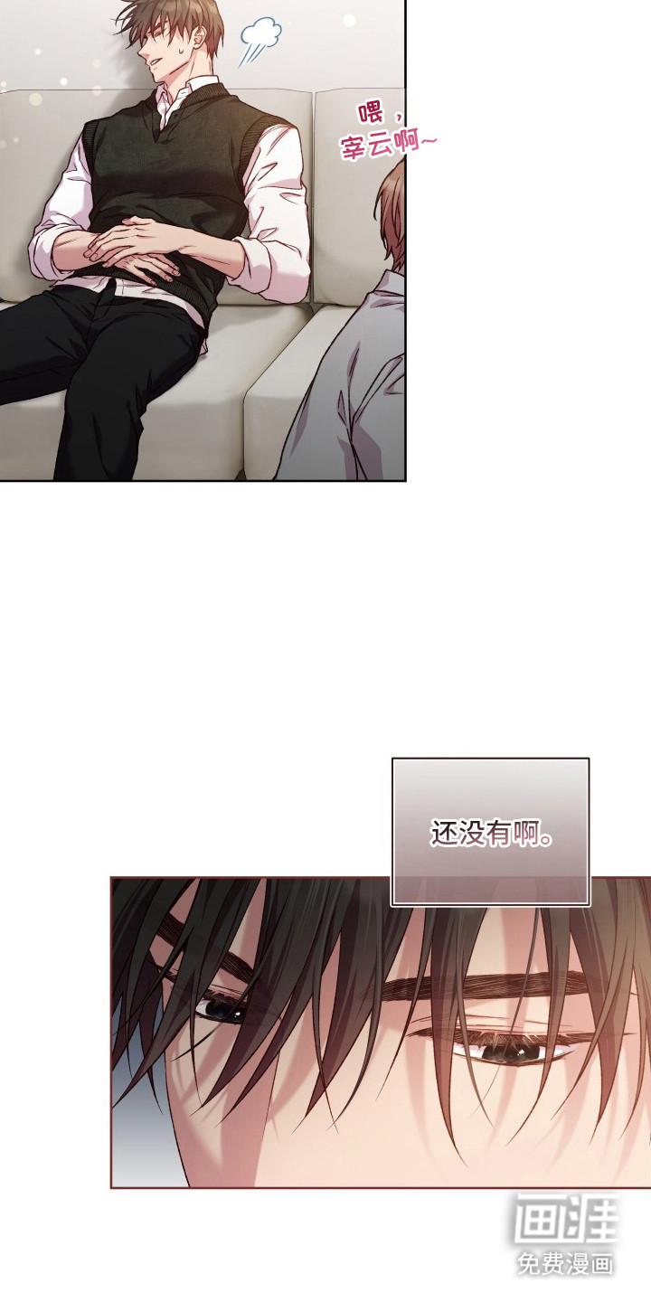 温柔侵略漫画-图14