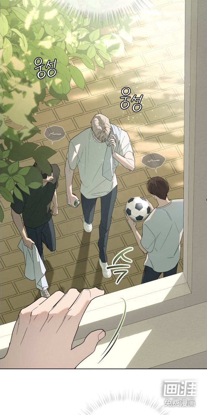 无色的恋人 第1话 第7页