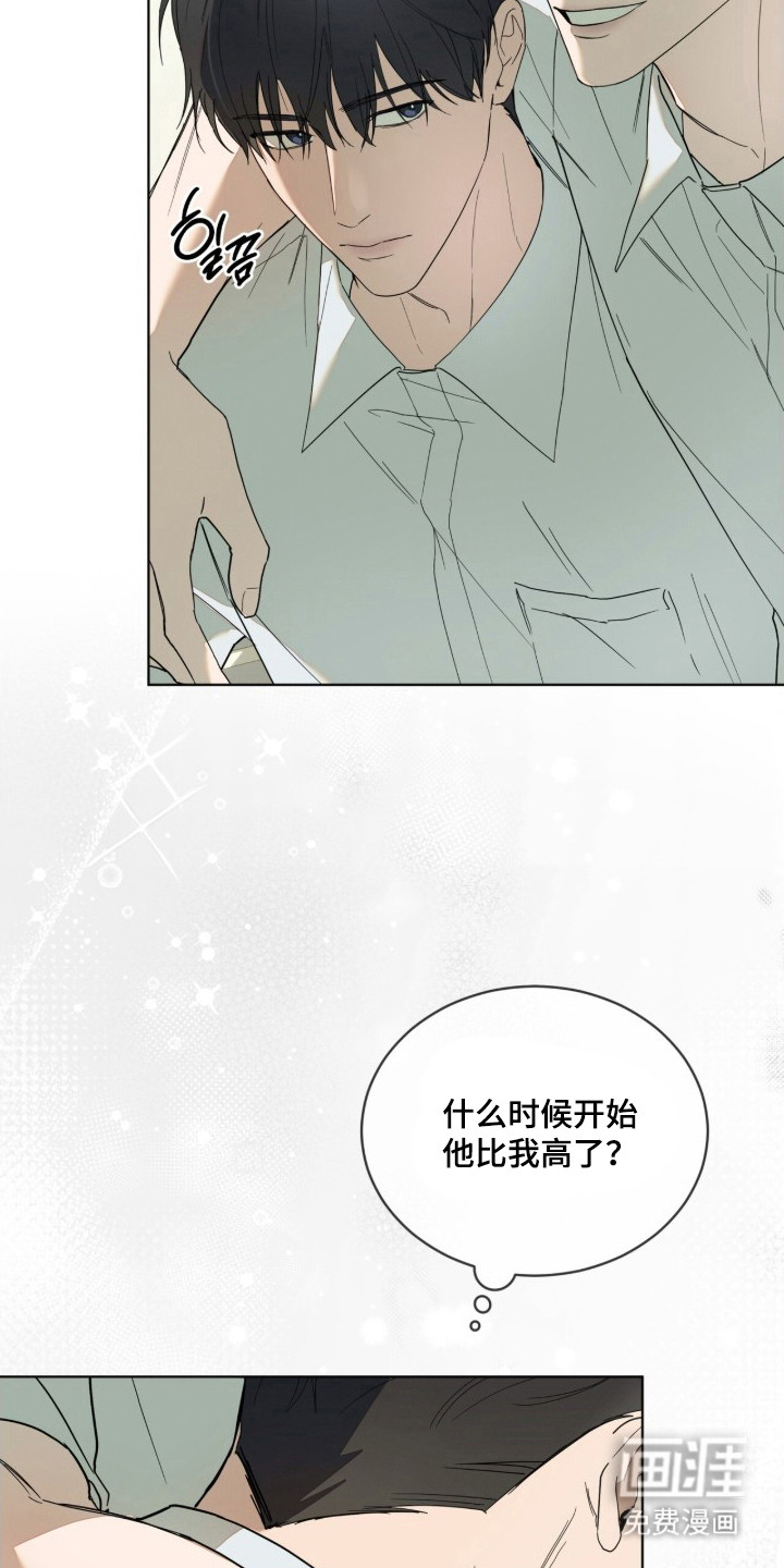 无色的恋人 第1话 第18页