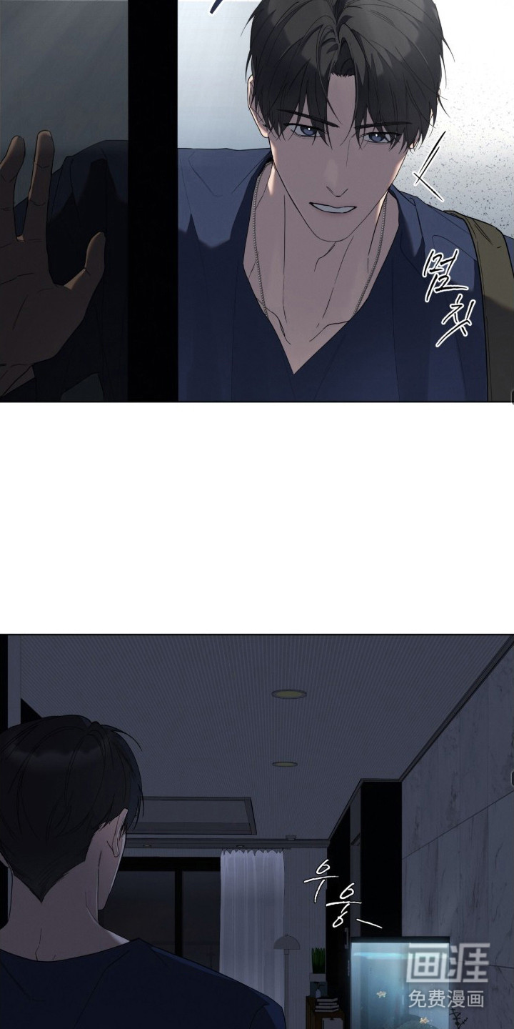 无色的恋人 第1话 第22页