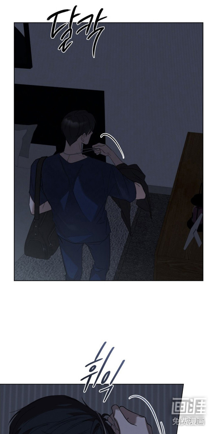 无色的恋人 第1话 第24页