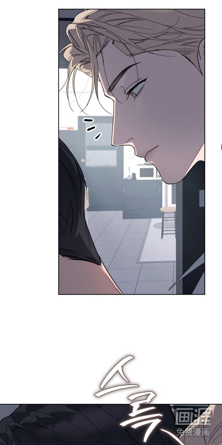 无色的恋人 第2话 第21页