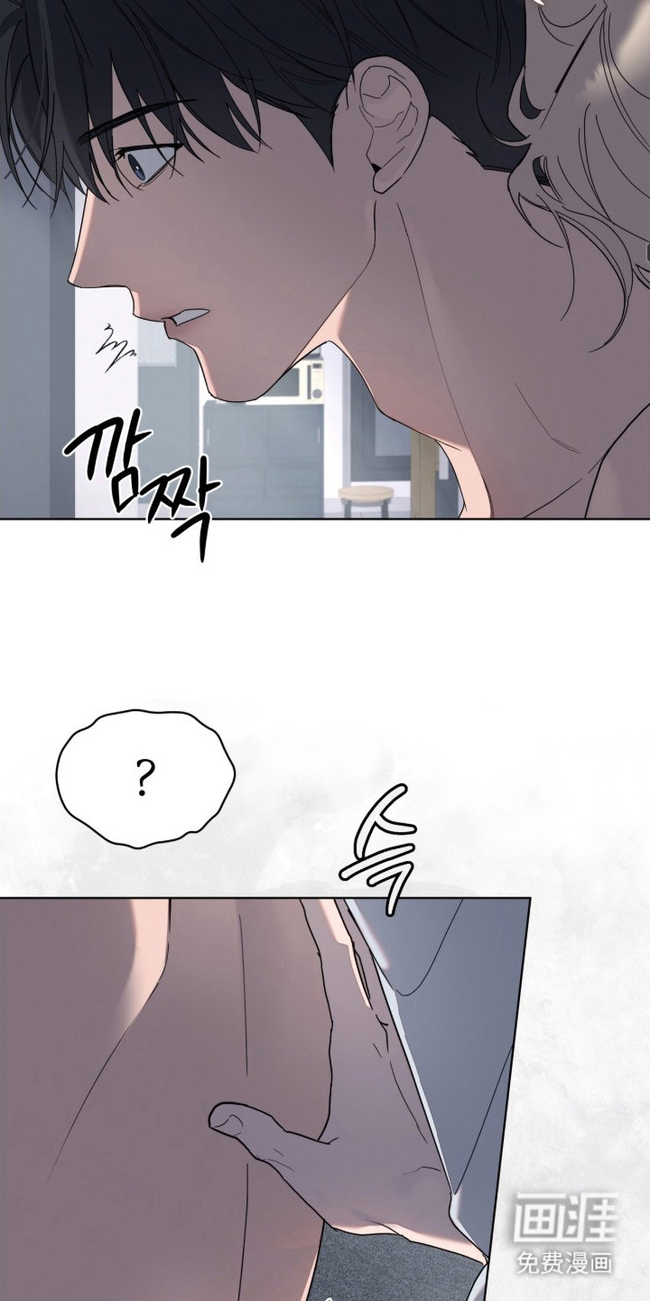 无色的恋人 第2话 第22页