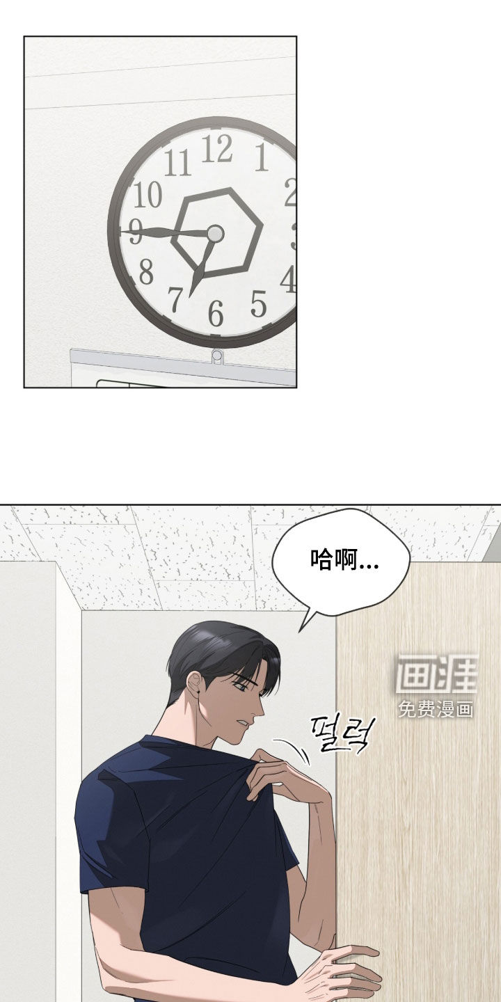 无色的恋人第25话图