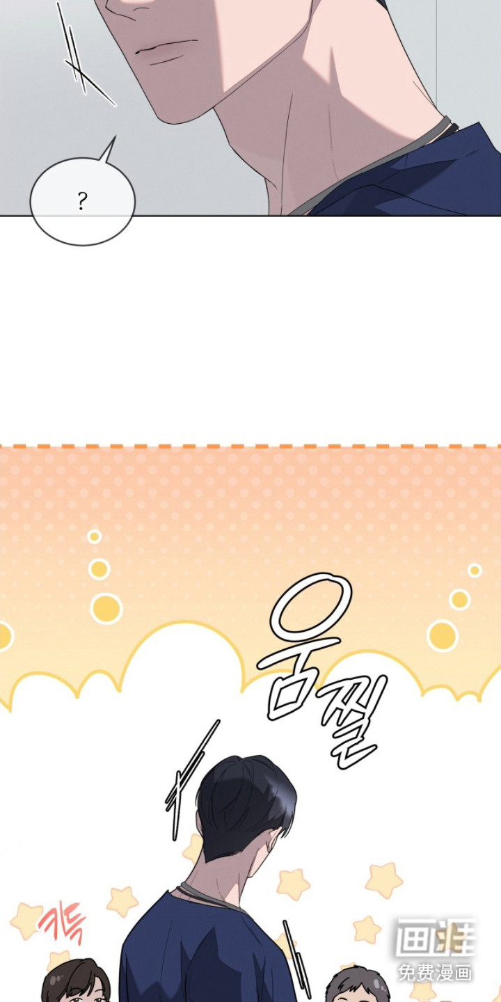 无色的恋人 第3话 第27页