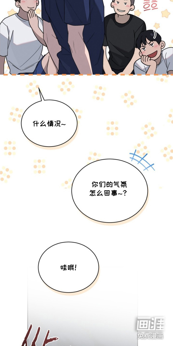 无色的恋人 第3话 第28页