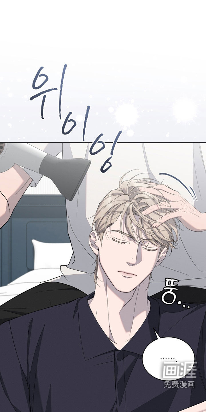 无色的恋人漫画-图0