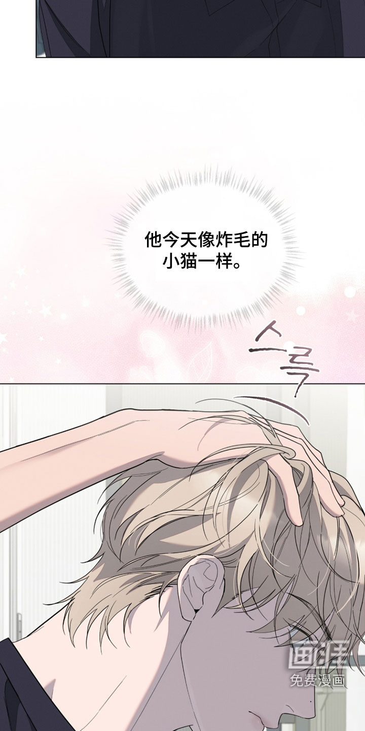 无色的恋人漫画-图5