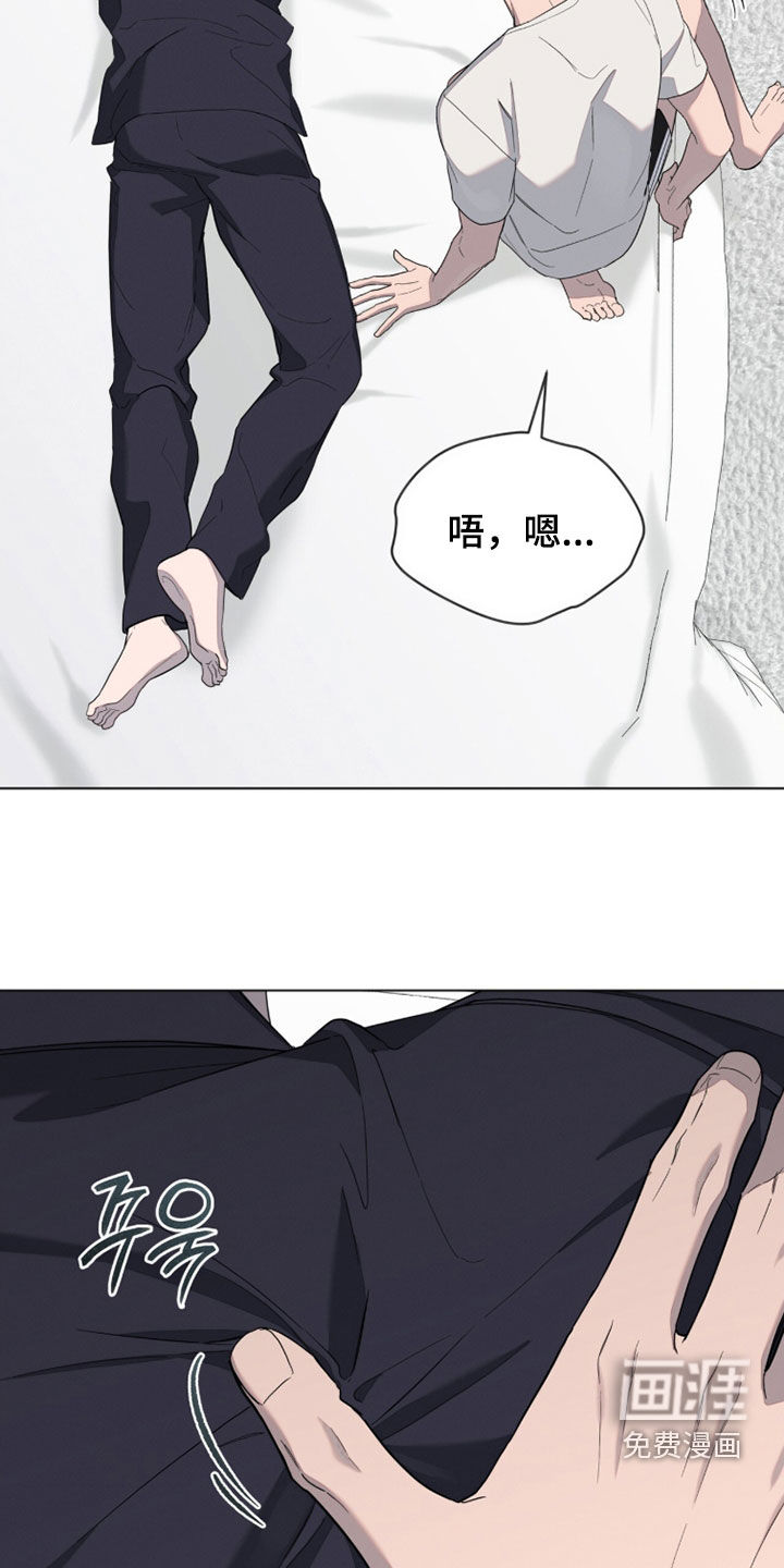 无色的恋人漫画-图11