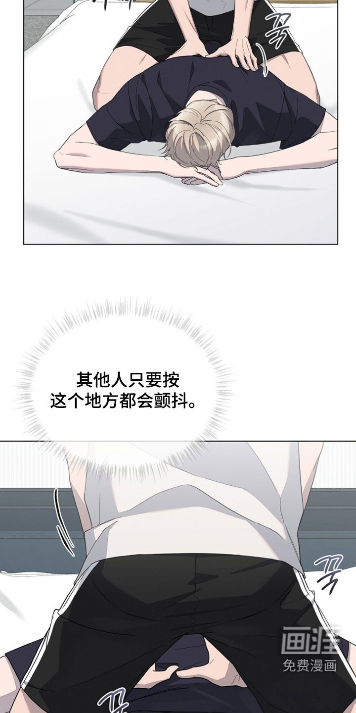 无色的恋人漫画-图13