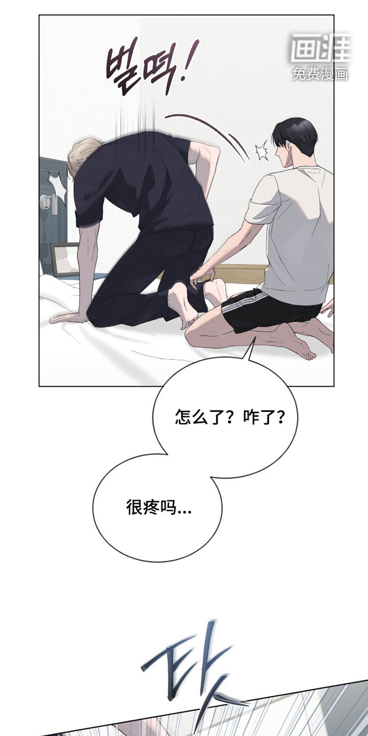 无色的恋人漫画-图18