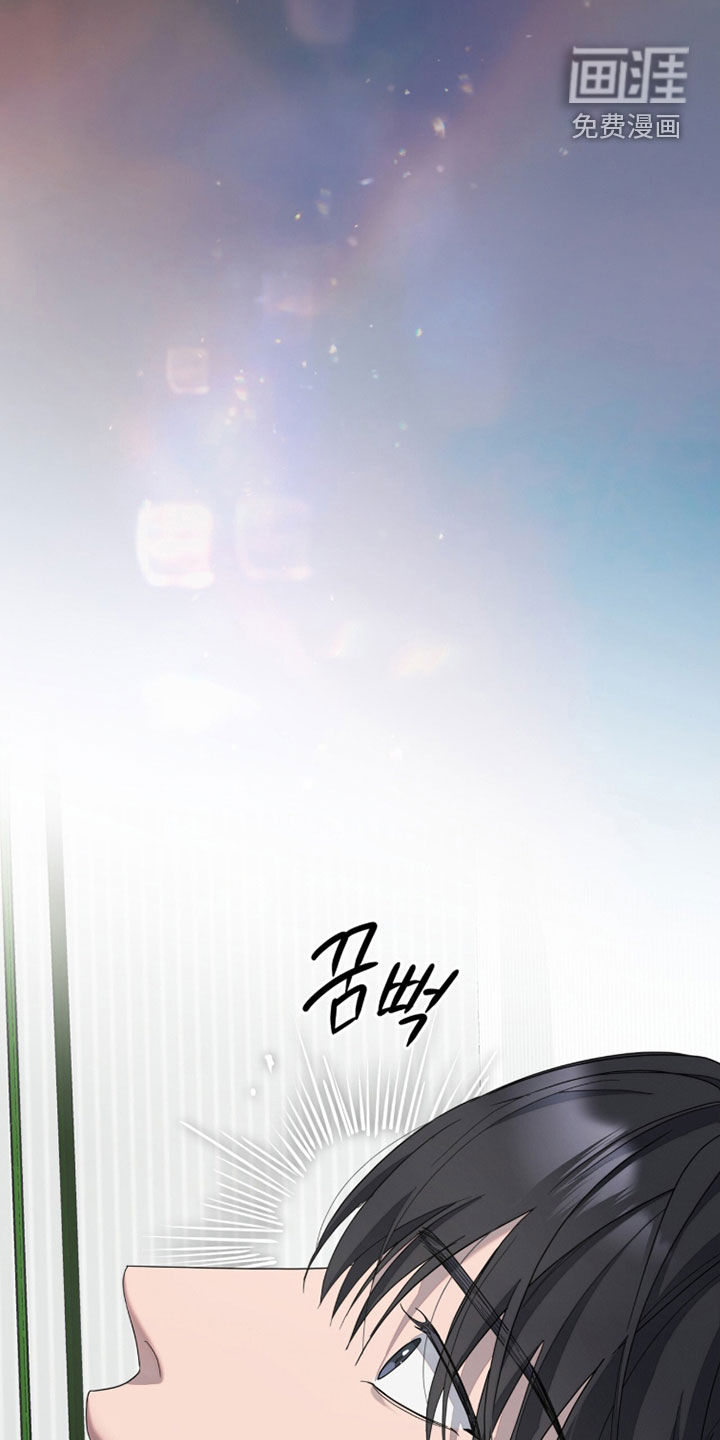 无色的恋人漫画-图24