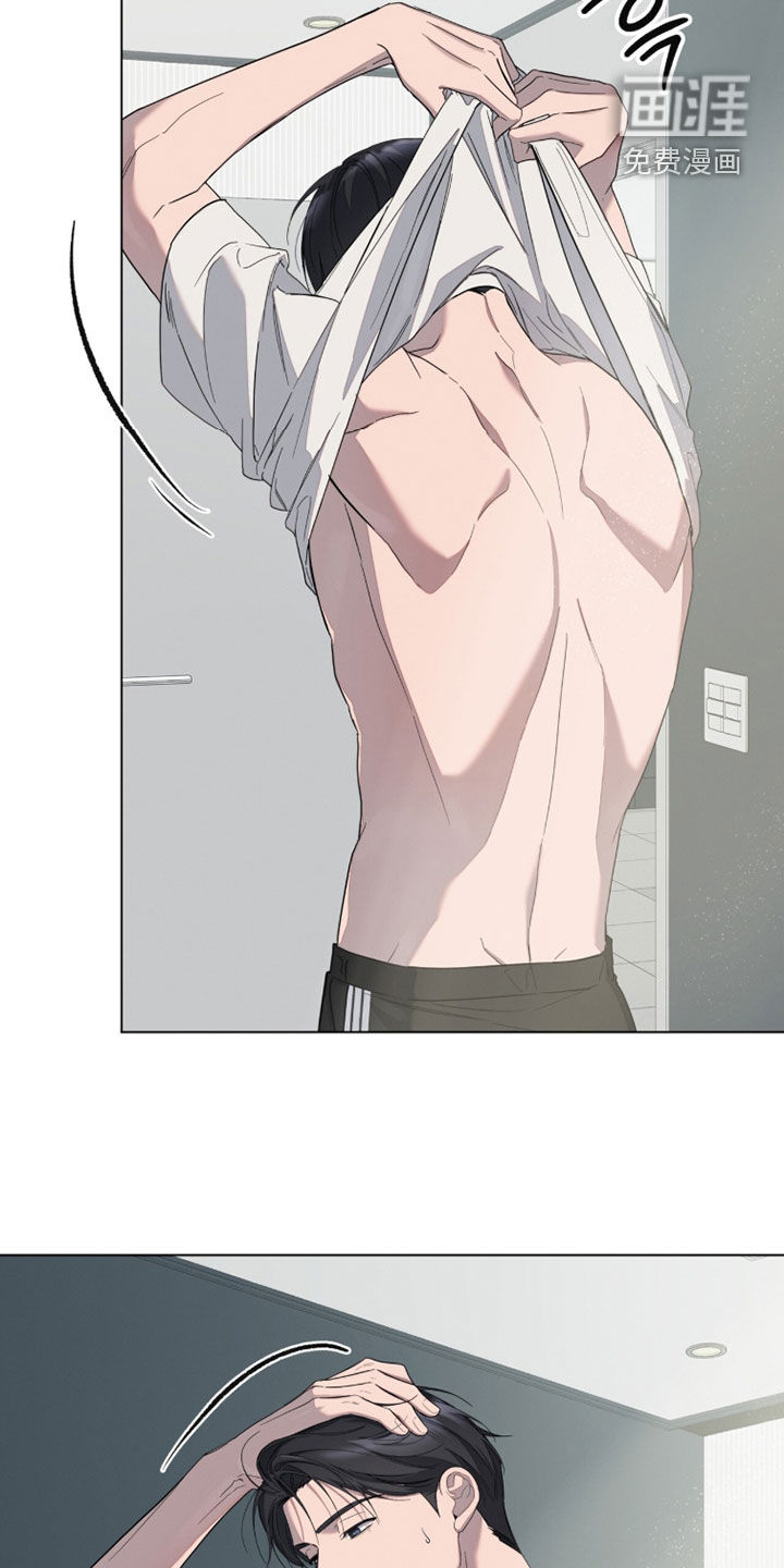 无色的恋人漫画-图29