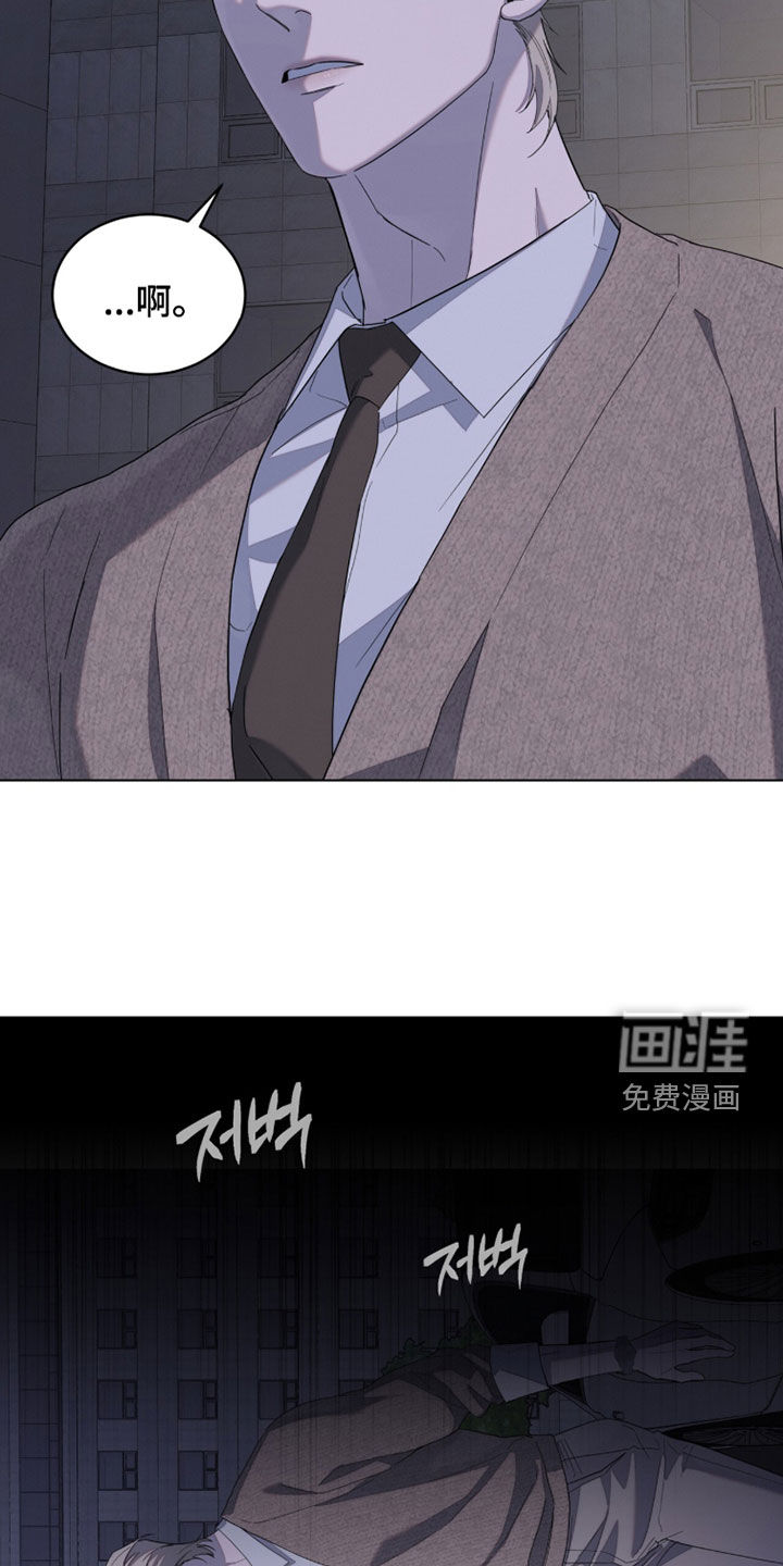 无色的恋人漫画-图25