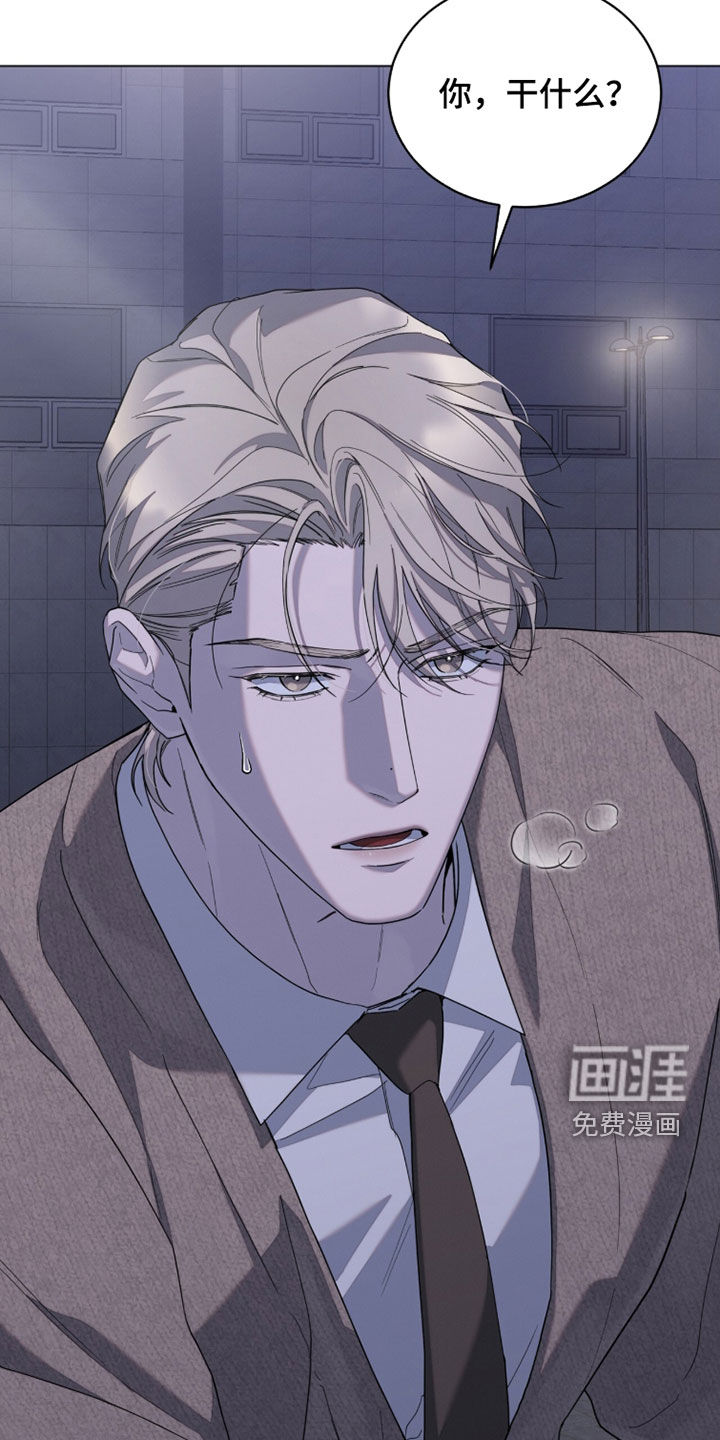 无色的恋人漫画-图32