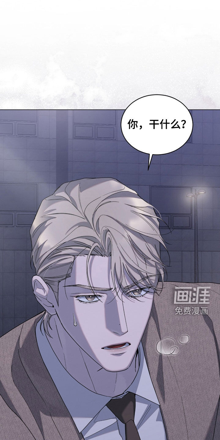 无色的恋人第32话第1页