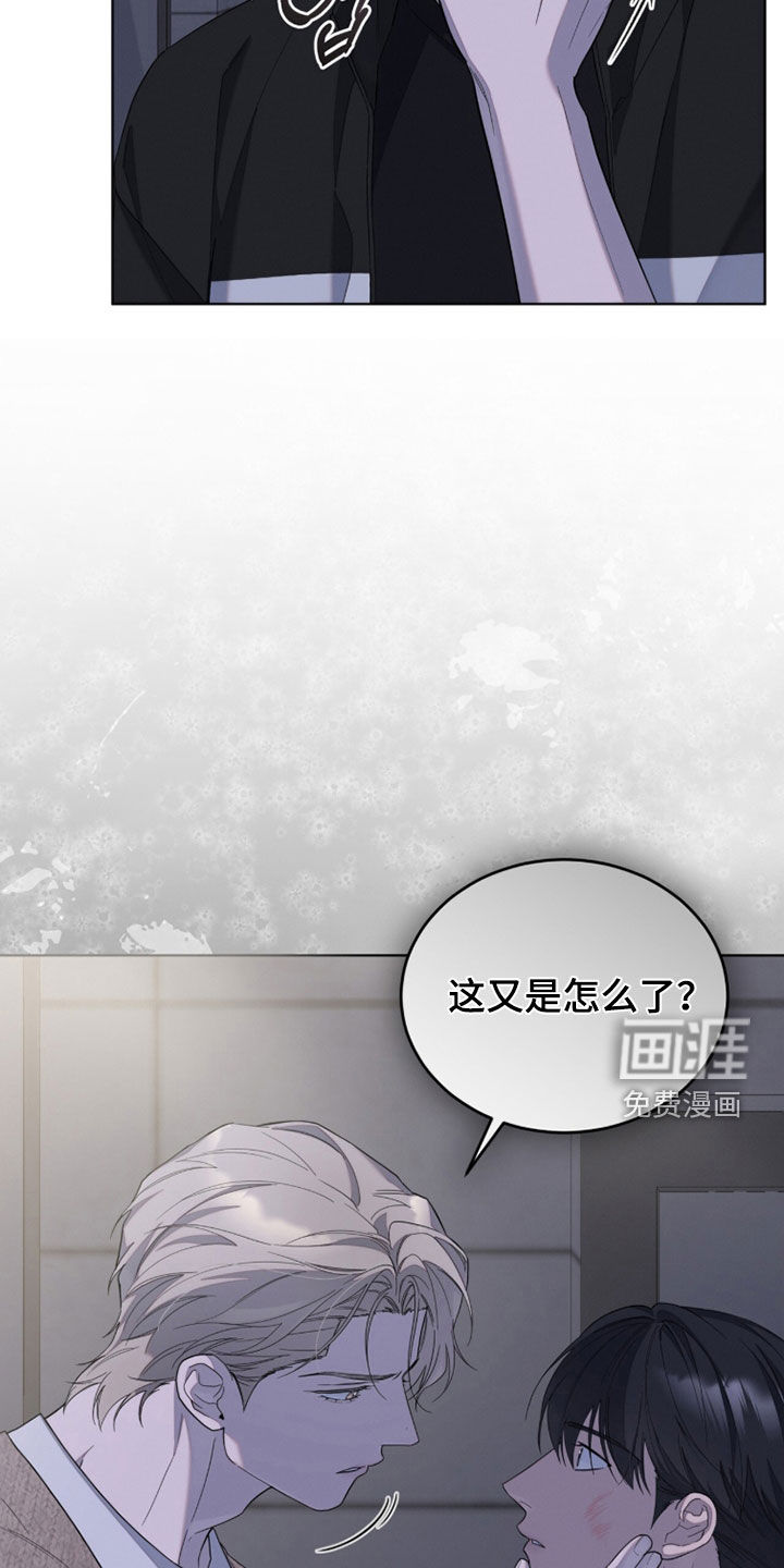 无色的恋人漫画-图5