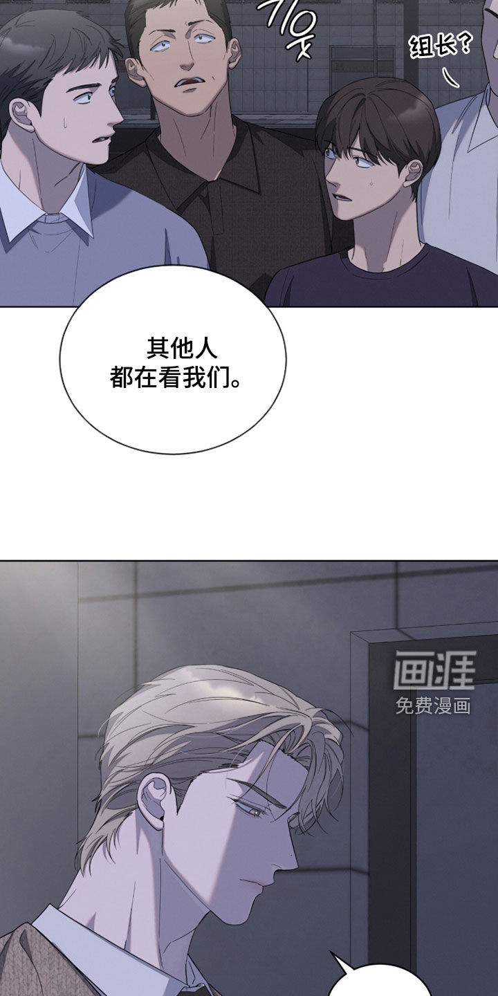 无色的恋人漫画-图8