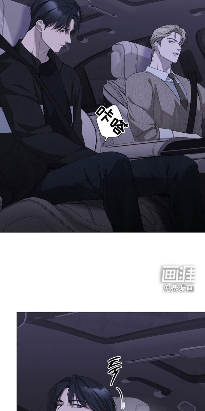 无色的恋人漫画-图12