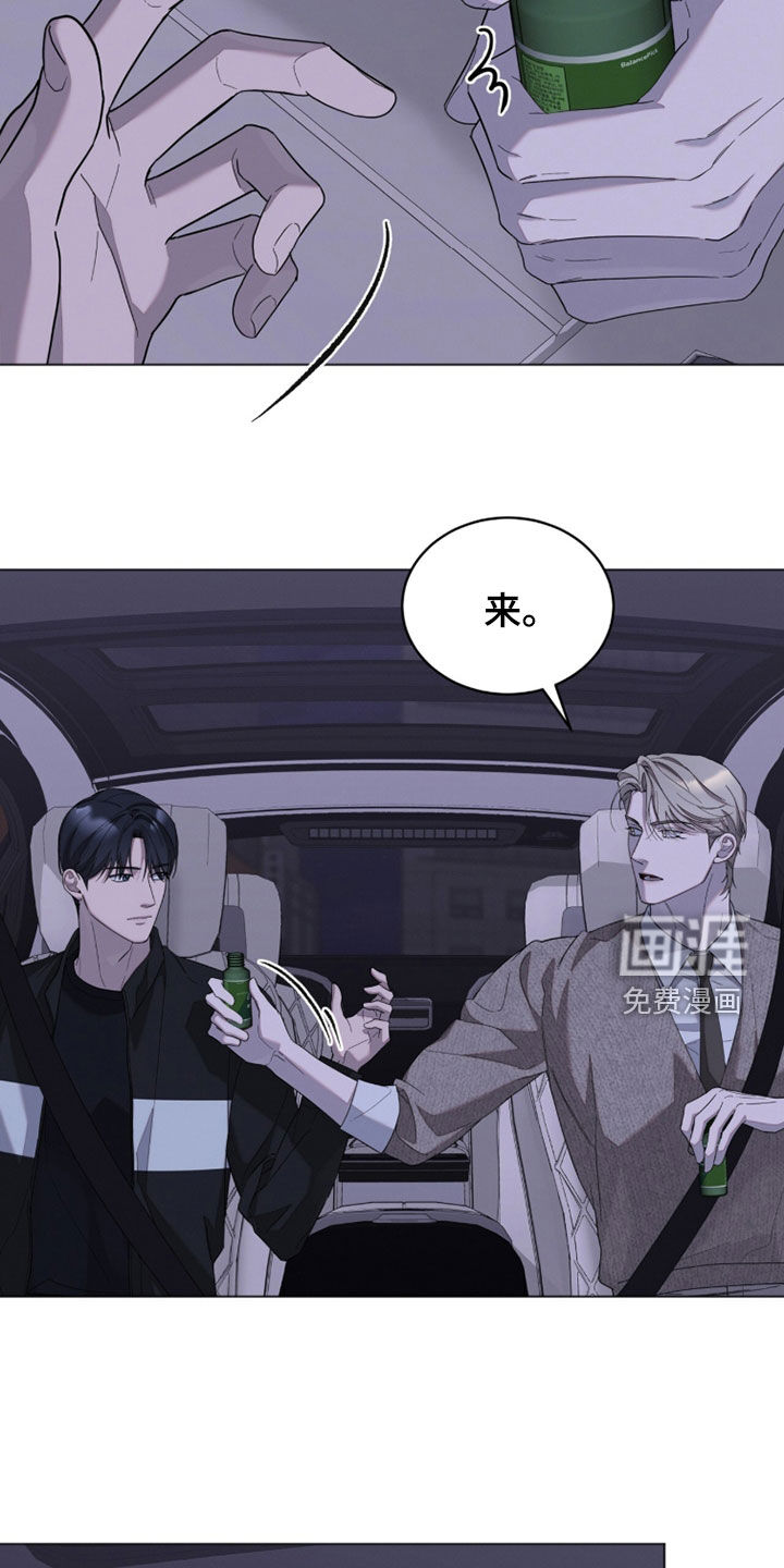 无色的恋人漫画-图17