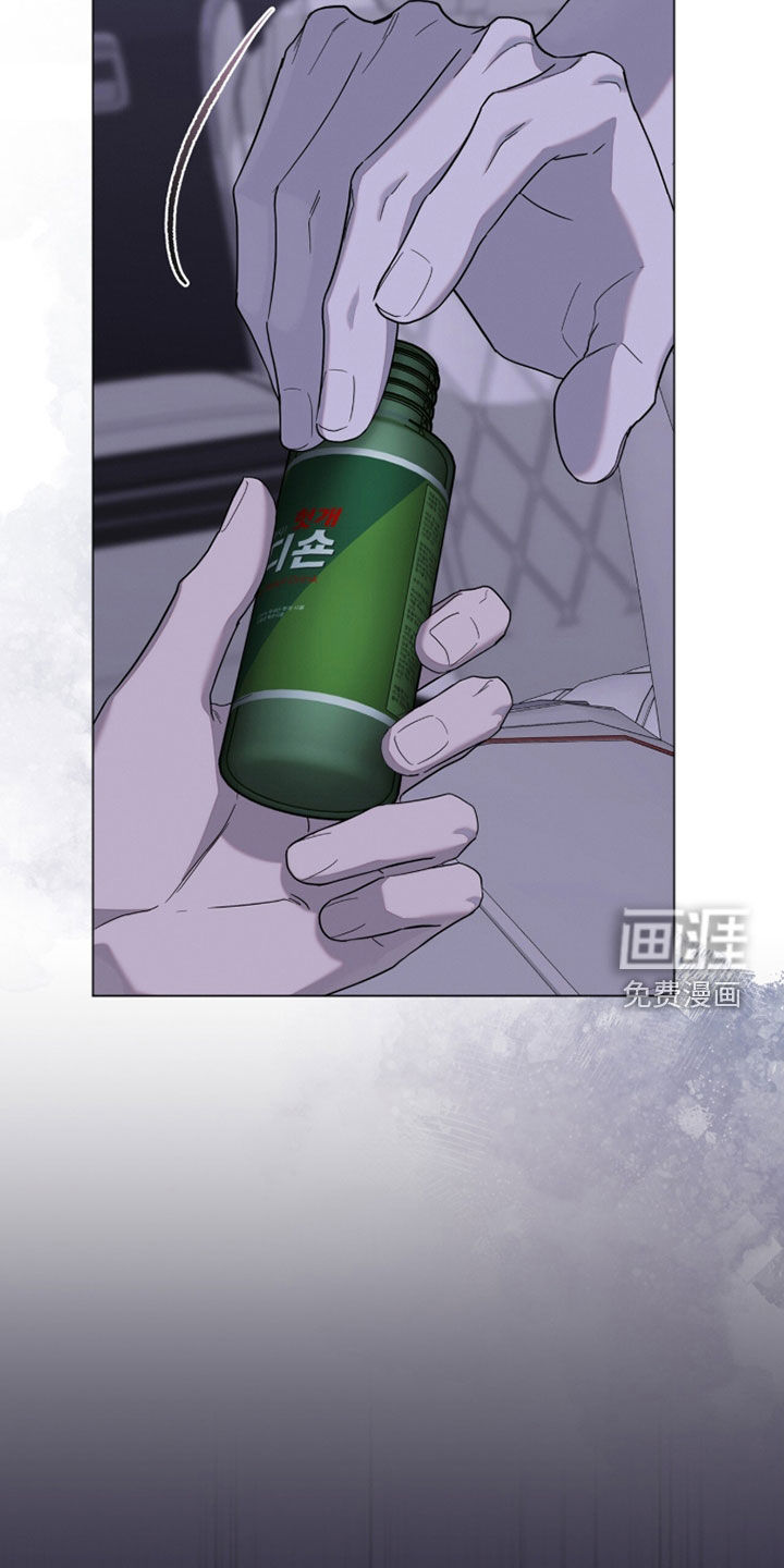 无色的恋人漫画-图20