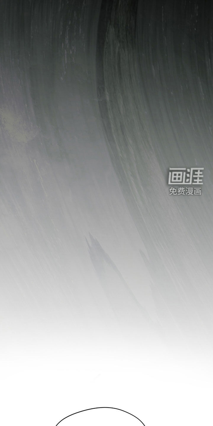 无色的恋人漫画-图5