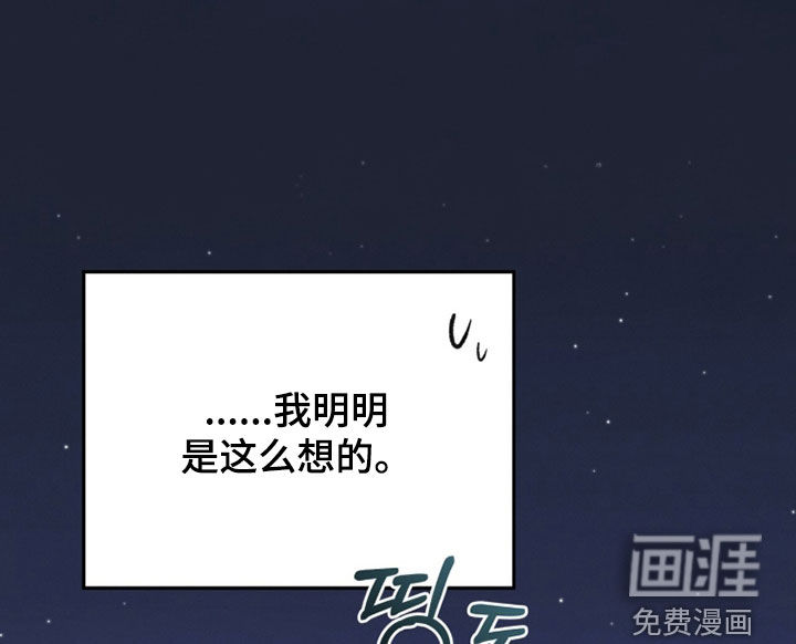 无色的恋人漫画-图17