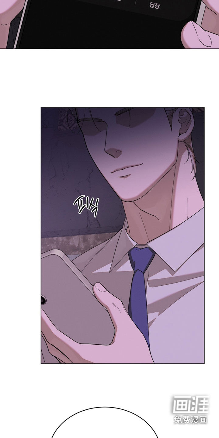无色的恋人漫画-图30