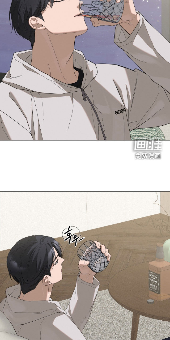 无色的恋人漫画-图5