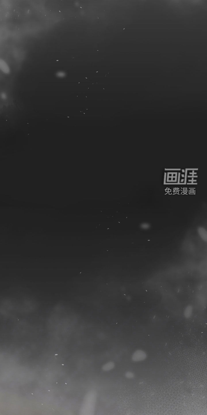 无色的恋人漫画-图7