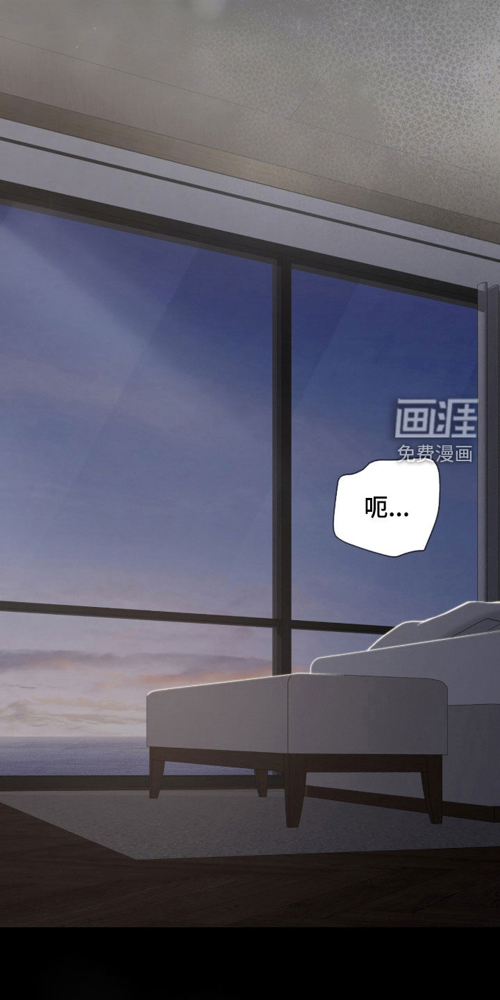 无色的恋人漫画-图8