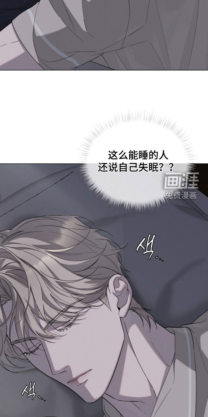无色的恋人漫画-图15