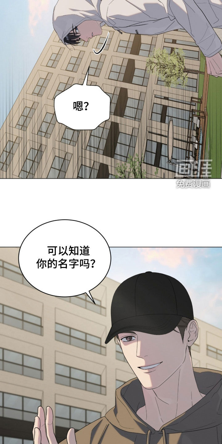 无色的恋人漫画-图23