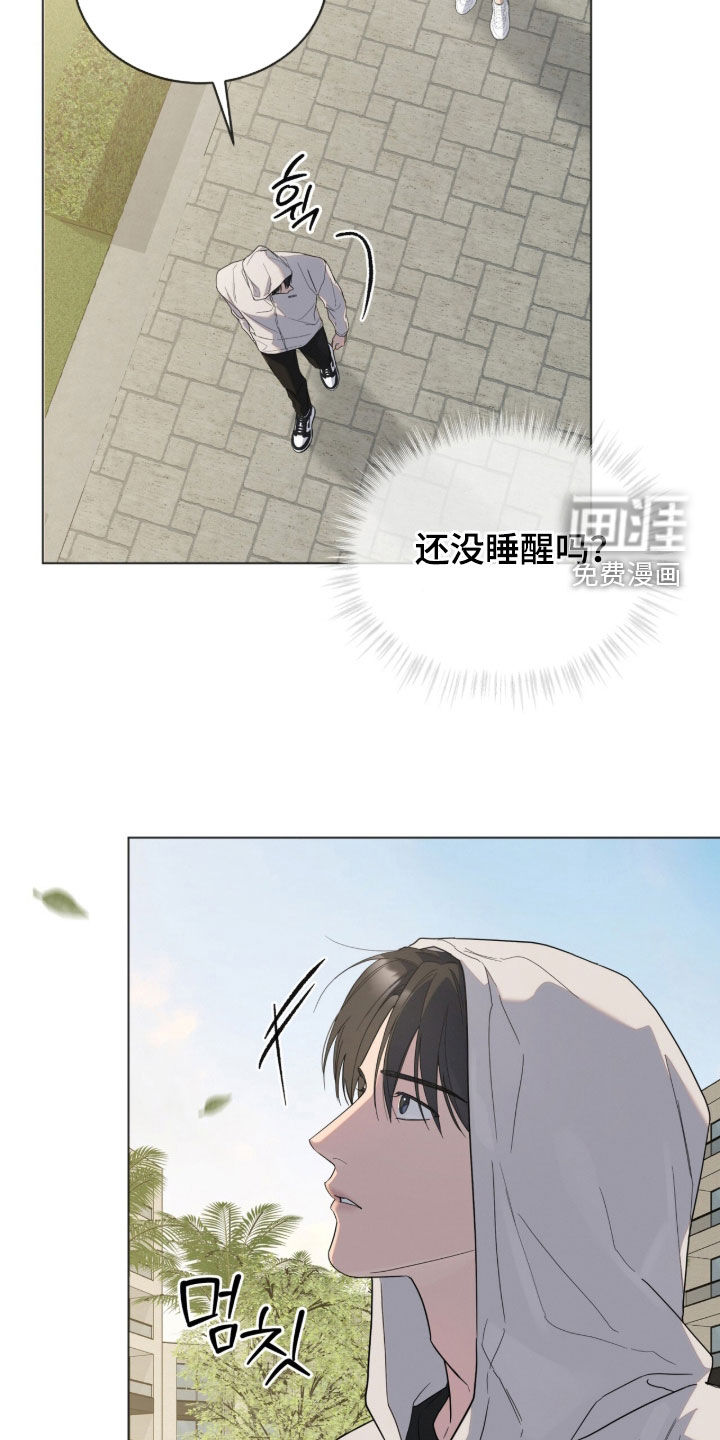 无色的恋人漫画-图28
