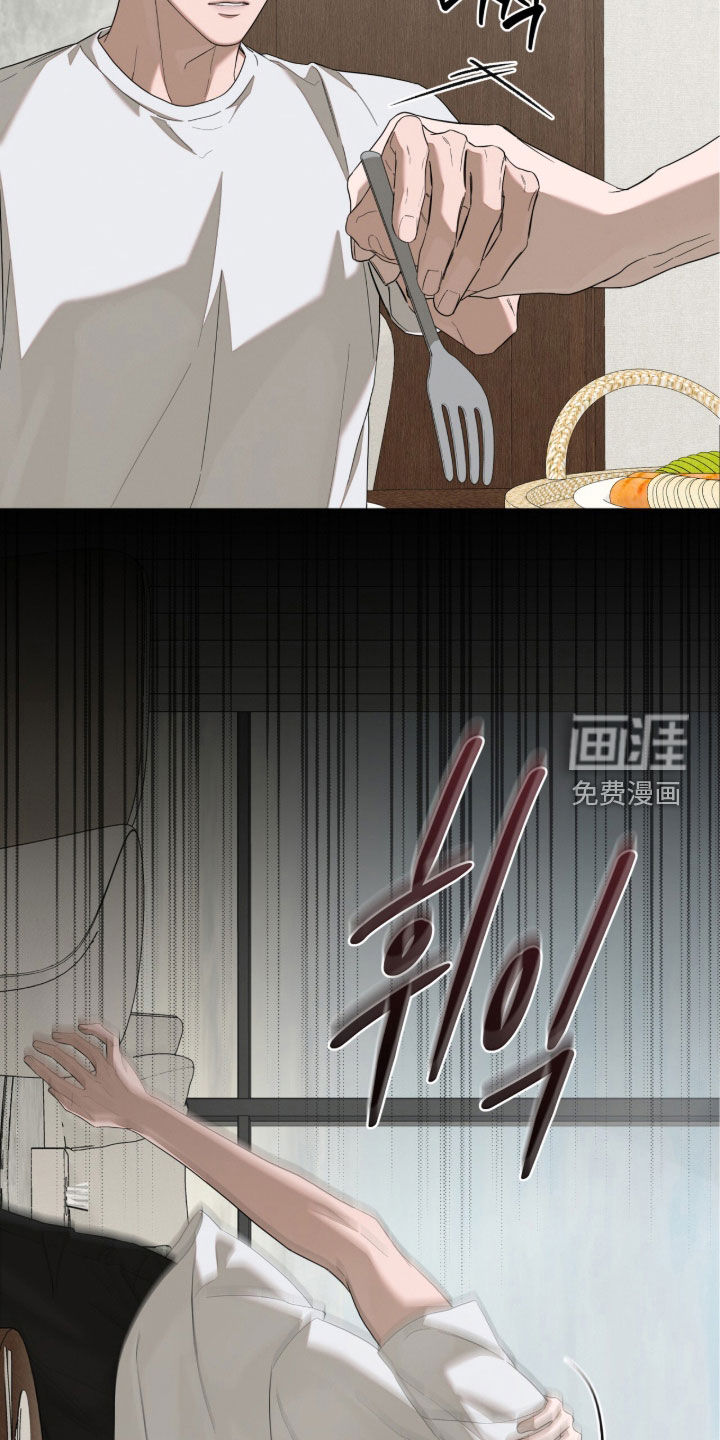 无色的恋人漫画-图10