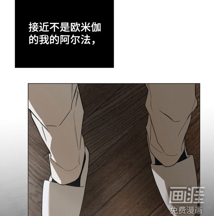 无色的恋人漫画-图15