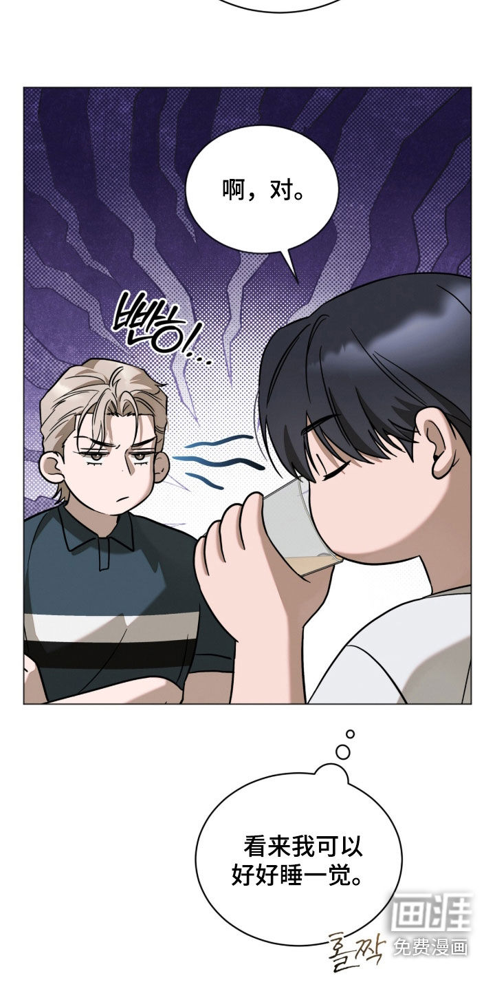 无色的恋人漫画-图20