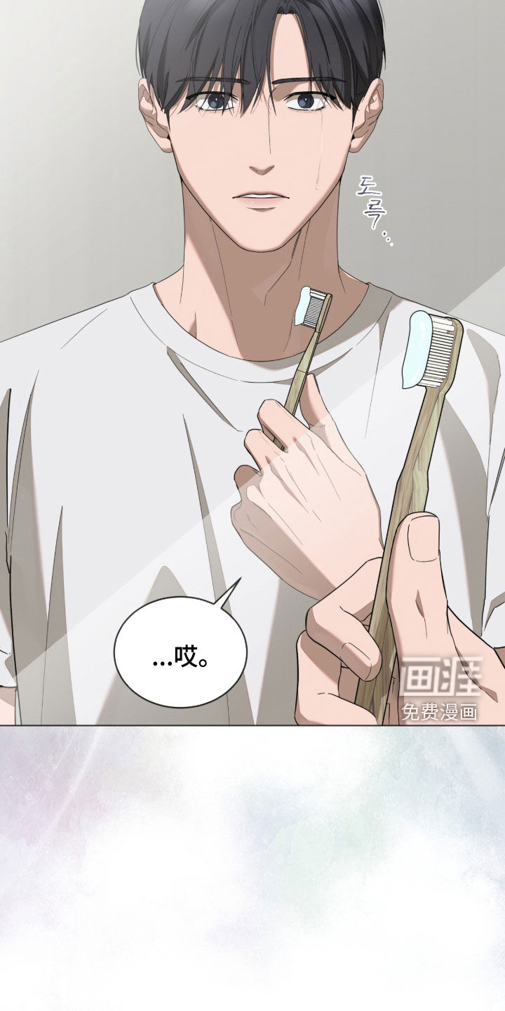 无色的恋人漫画-图35
