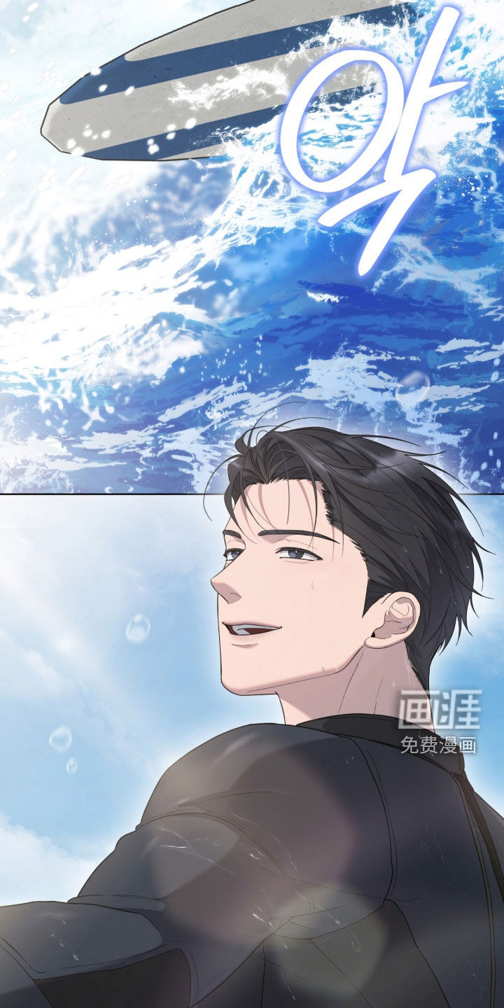 无色的恋人漫画-图6