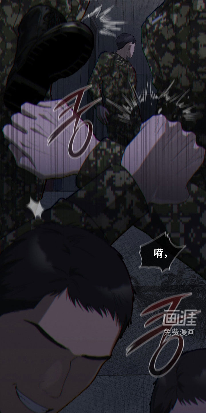 无色的恋人漫画-图28