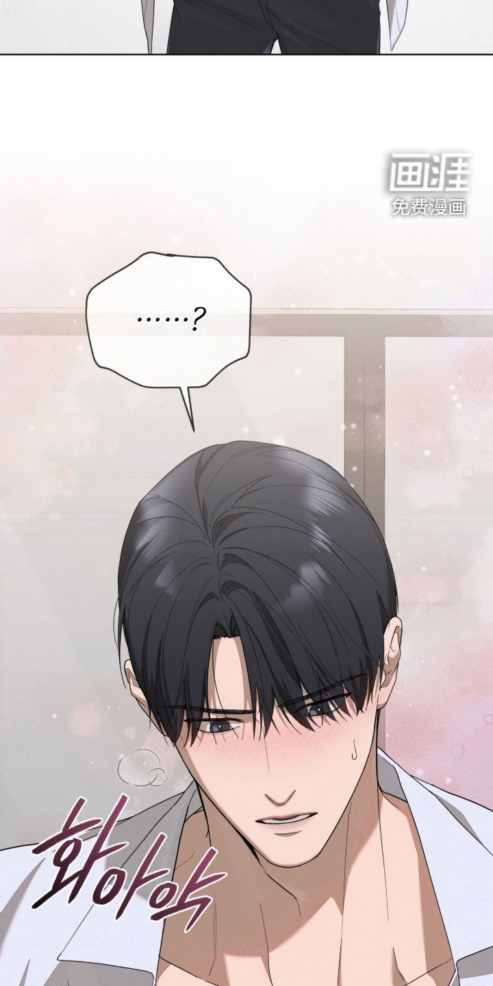 无色的恋人漫画-图12